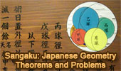 Sangaku Japanese Geometry Problems