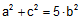 Formula to prove