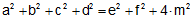 Quadrilateral equation to prove