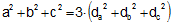 Formula to proof about the centroid